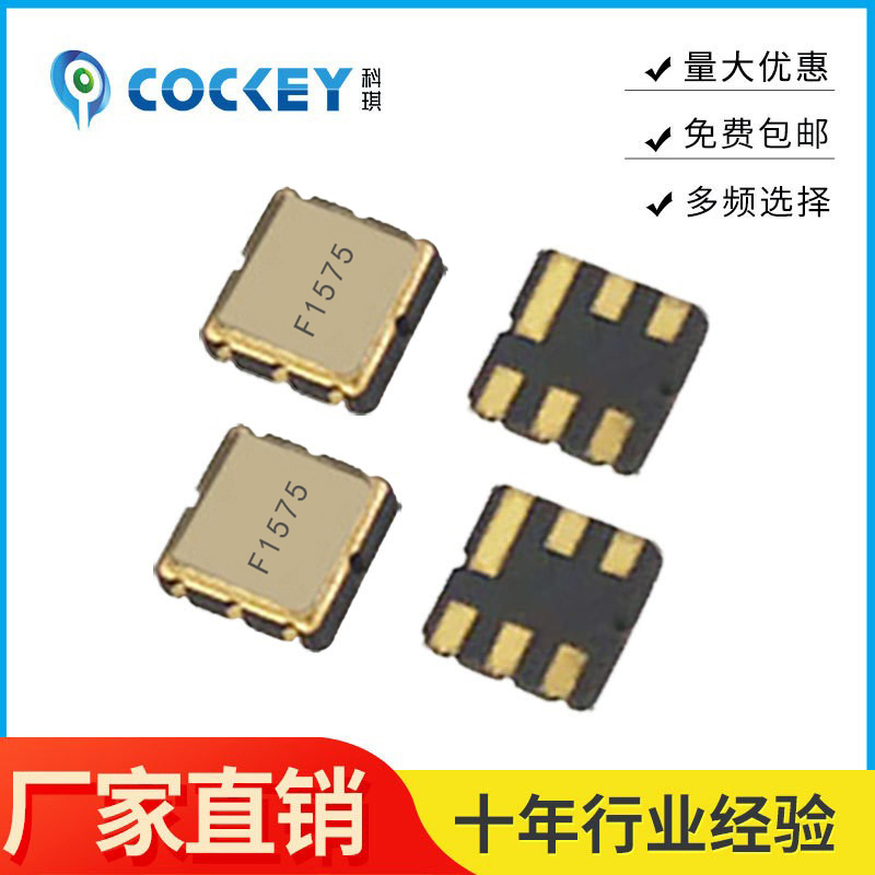 聲表濾波器