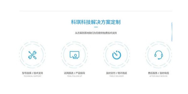 科琪晶振如何幫客戶定制晶振？